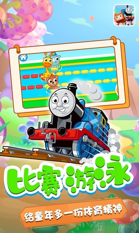 奥玛的小乐园
