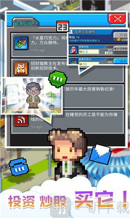 当老板不容易