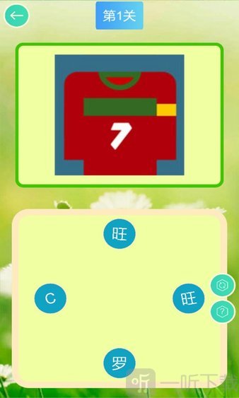 美图大连线