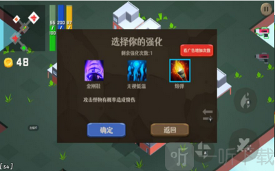 滚滚向前‪冲