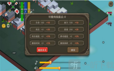 滚滚向前‪冲