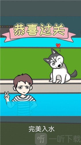 竟然养二哈