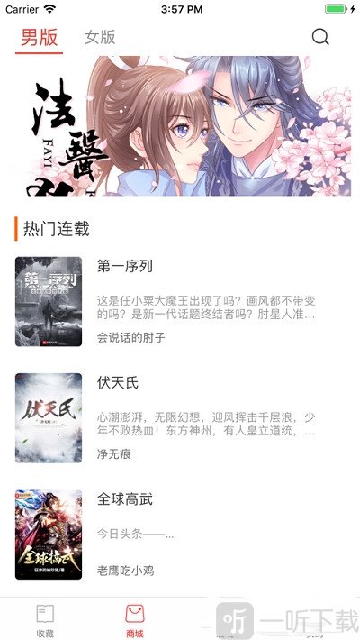 麦芽小说