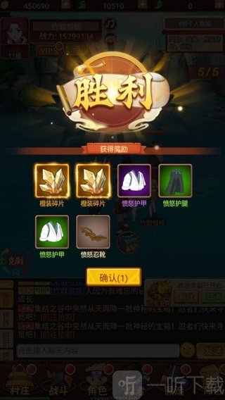火影木叶召唤师