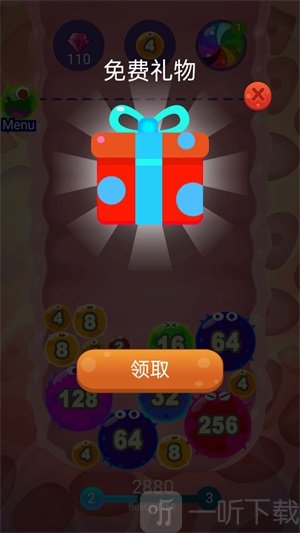 2048细菌大入侵