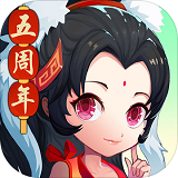 神仙道高清重置版