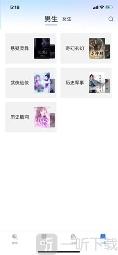集悦小说