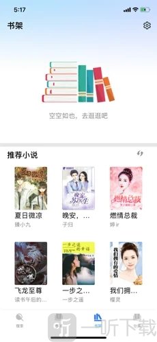 集悦小说
