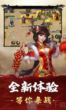 石破天惊