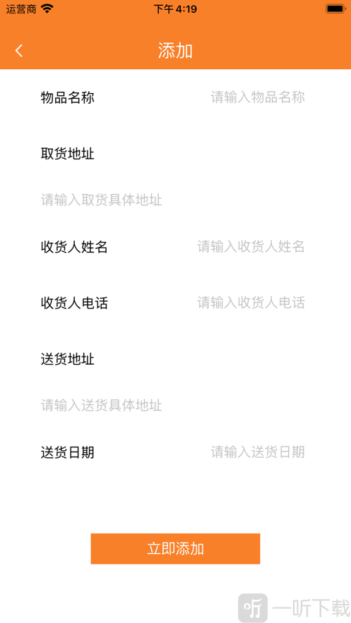 达宝