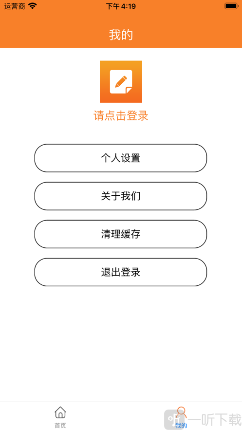 达宝