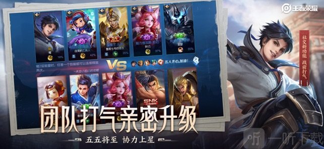 王者榮耀防沉迷解除器