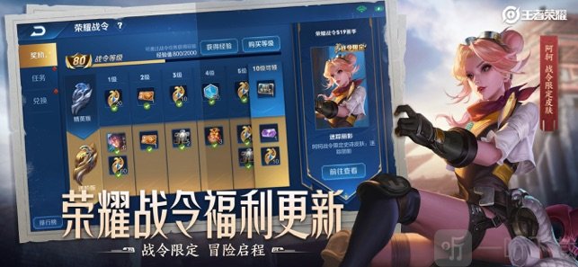 王者榮耀防沉迷解除器