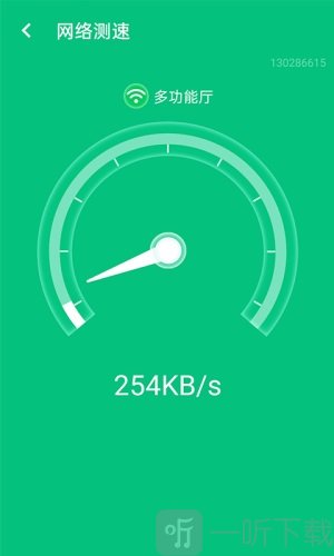 源源强力wifi连接