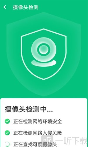 源源强力wifi连接