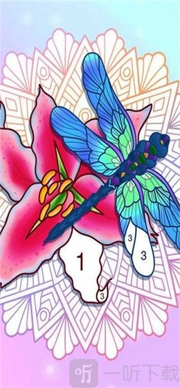 梦幻数字填色