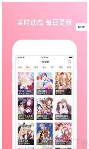 棒子漫画