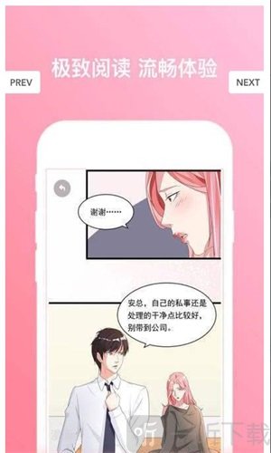 棒子漫画