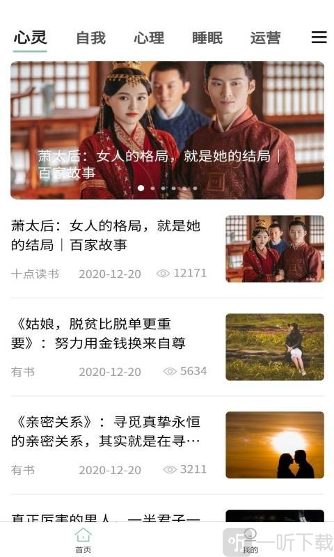 开心锦鲤