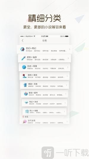 新卡夜阁
