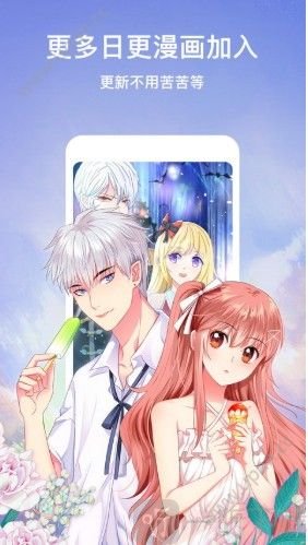 香菇漫画app