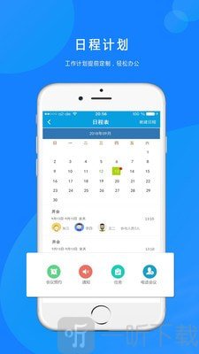 点点通贷款