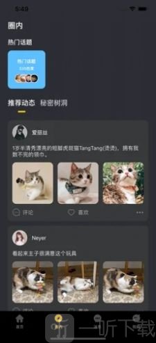 小洽暖