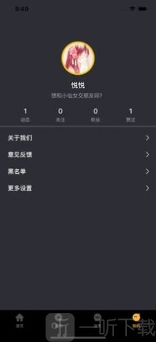 小洽暖