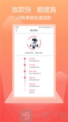 必通贷
