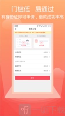 必通贷