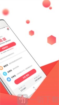 必通贷
