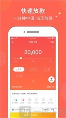 金牛分期