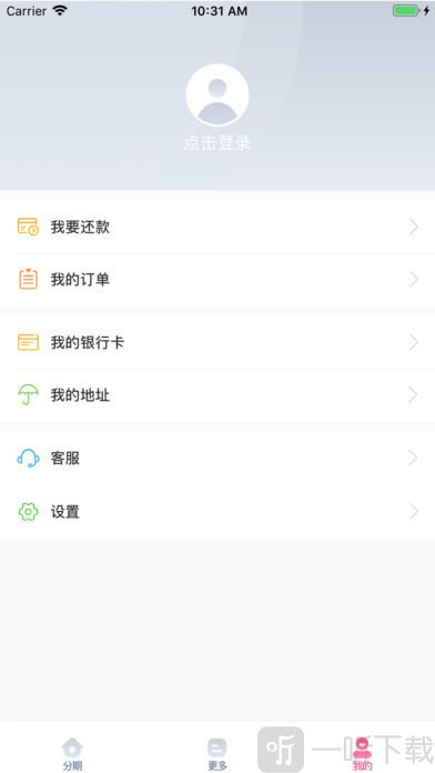 浪花分期