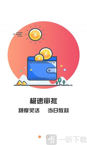 闪速花