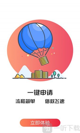 闪速花