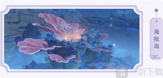 原神2.1新秘境开启攻略 2.1新秘境开启详情介绍