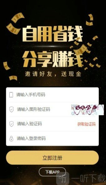 优品汇