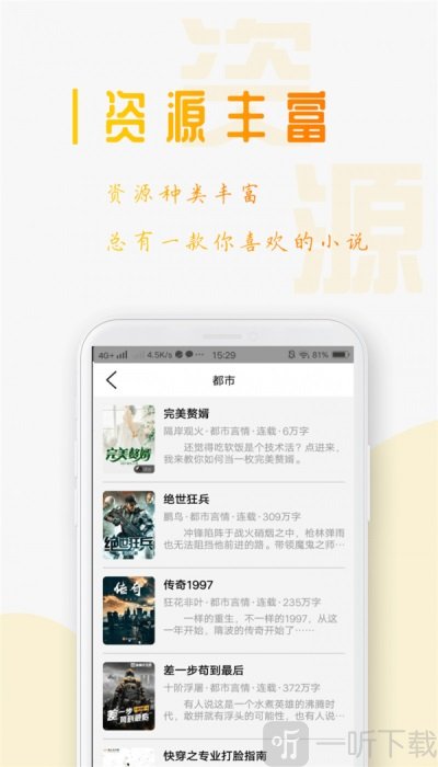 趣笔阁