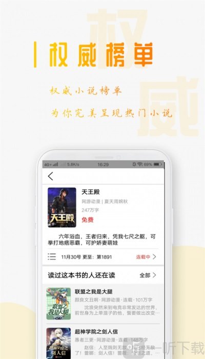 趣笔阁