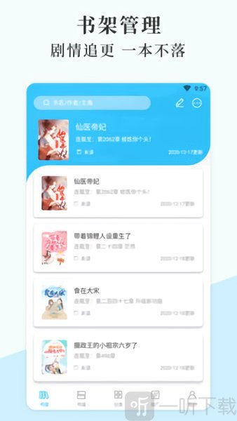 燃文小说网