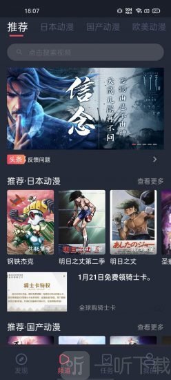 Heibai漫画