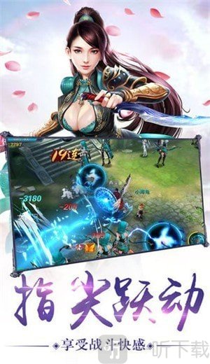 万道神域