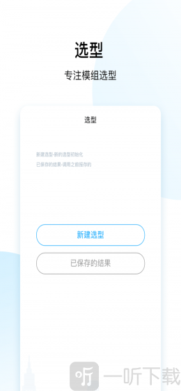 直驱在线