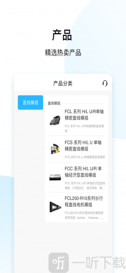直驱在线