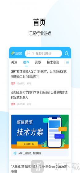 直驱在线