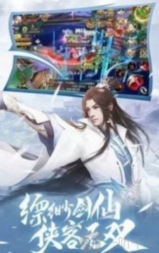 逍遥游畅游九州