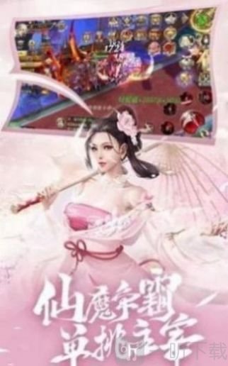 逍遥游畅游九州