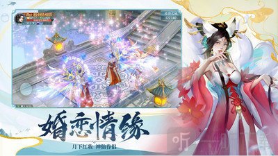一剑斩仙之奇缘仙剑