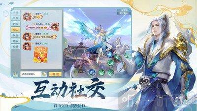 一剑斩仙之奇缘仙剑