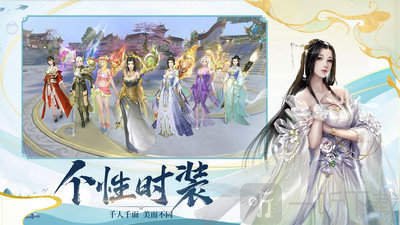 一剑斩仙之奇缘仙剑